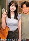 しずか＆たつや