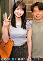 【素人・中出し】しずか＆たつや