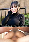 かよ（30）