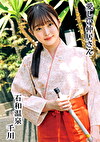 千川