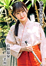 千川