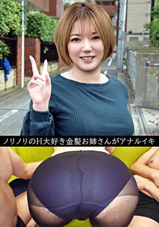 アイカ（25）