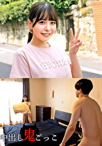 こなつちゃん