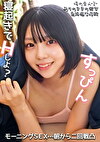 マリカちゃん