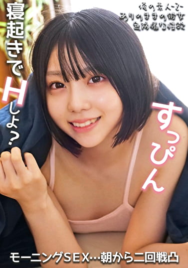 マリカちゃん