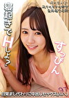 ユラちゃん