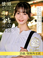 沢村しずく