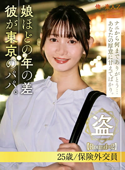 沢村しずく