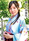 KさんW大学卒業