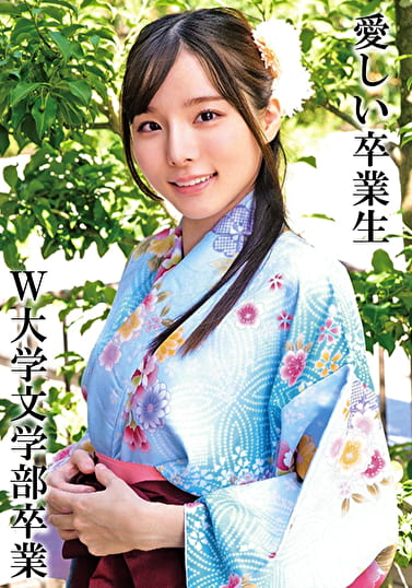 KさんW大学卒業