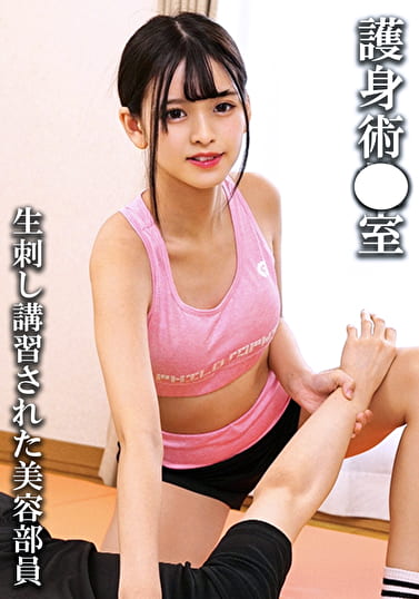 Kさん（美容部員）