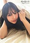 えりか