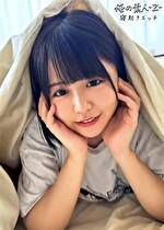 こなつちゃん