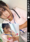 整形外科勤務ナースH