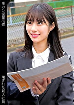 新入社員M