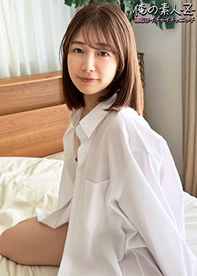 はるちゃん