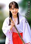 笠○大○Mちゃん