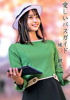 N〇〇バス観光