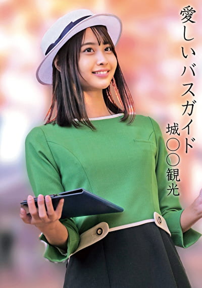 N〇〇バス観光