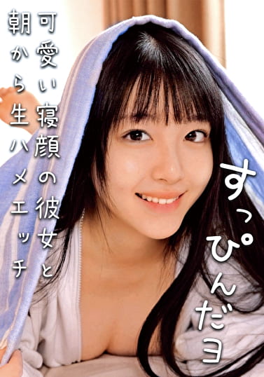 ましろ
