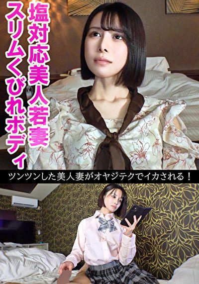 涼