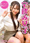 みなみん