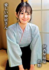 佐野
