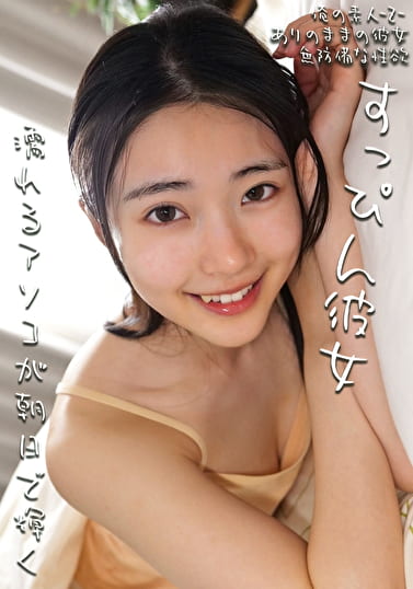 ひかる