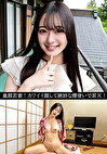 果歩