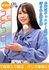 宮澤アナ