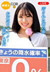中村アナ