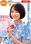 赤名アナ