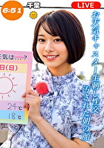 【素人・中出し】赤名アナ