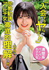 ゆみ