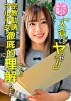 ゆうき