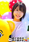 こなつ
