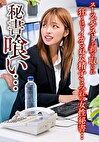 サトウ