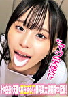 ひびきさん