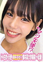 みなみさん｜白衣・ナース服