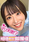 みこさん