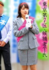 T氏