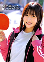 れんちゃん