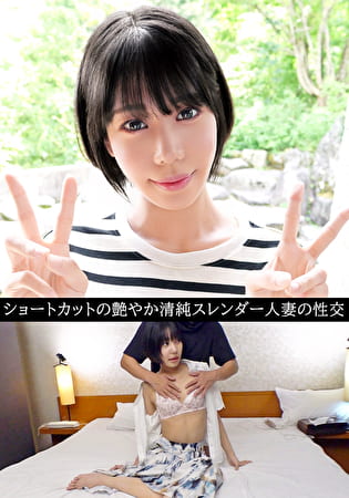 美波