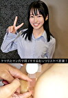 るか