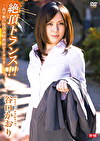絶頂！！～高学歴の現役高校教師をイカセまくり～ 谷口かおり
