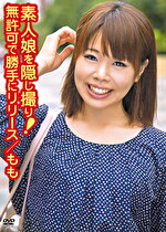 画像の説明