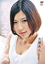 画像の説明