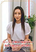 画像の説明