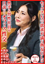 画像の説明
