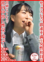 画像の説明